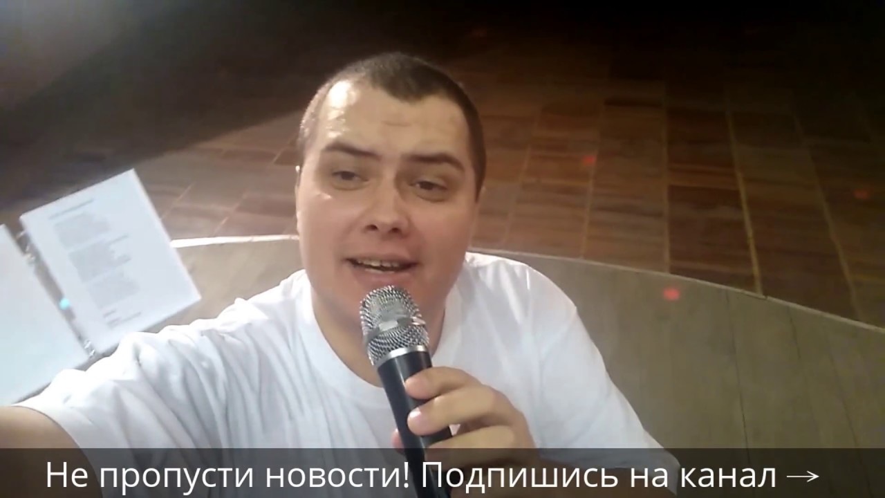 Роман Павлов - 2017 04 26 - концерт - саундчек - YouTube