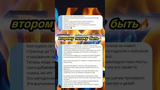 Продвижение ВКонтакте