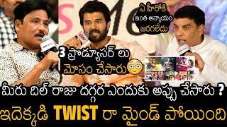 Shocking Video Of Vijay Devarakonda & Dil Raju Revealed Shocking Incident | Family Star | A Filmy