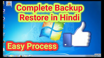 Windows 7 Backup and Restore in Hindi