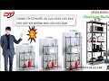 Kệ gấp gọn - để đồ đa năng 3/4/5 Tầng giá rẻ siêu tiện lợi