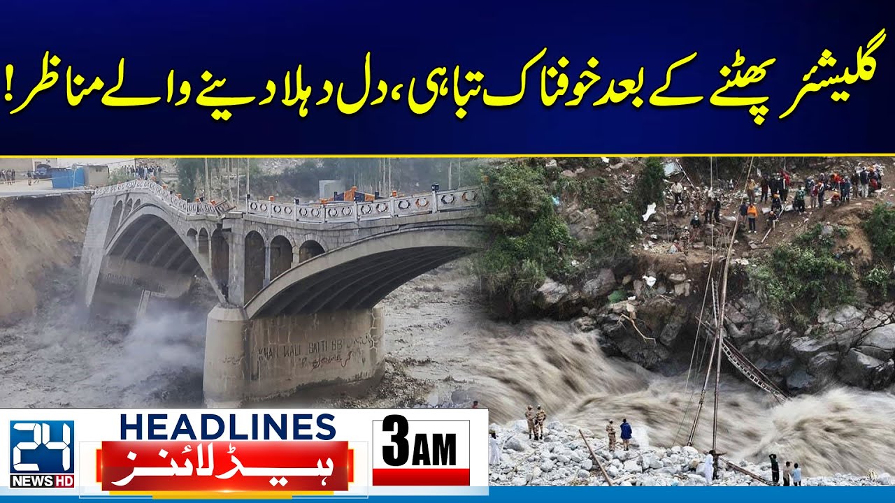 Heavy Rain & Flood In Pakistan - Glacier Burst Triggers Terrifying ...