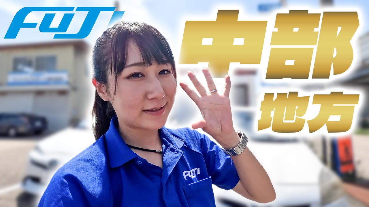 【かなちゃんねる】中部コールド支店＆西三河支店へ！地元の喫茶店や近くの海釣り公園をご紹介！