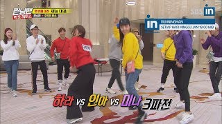 Koo Hara dancing KARA's 'Mister' once again with Mina, In Ah! Runningman Ep. 388 with EngSub
