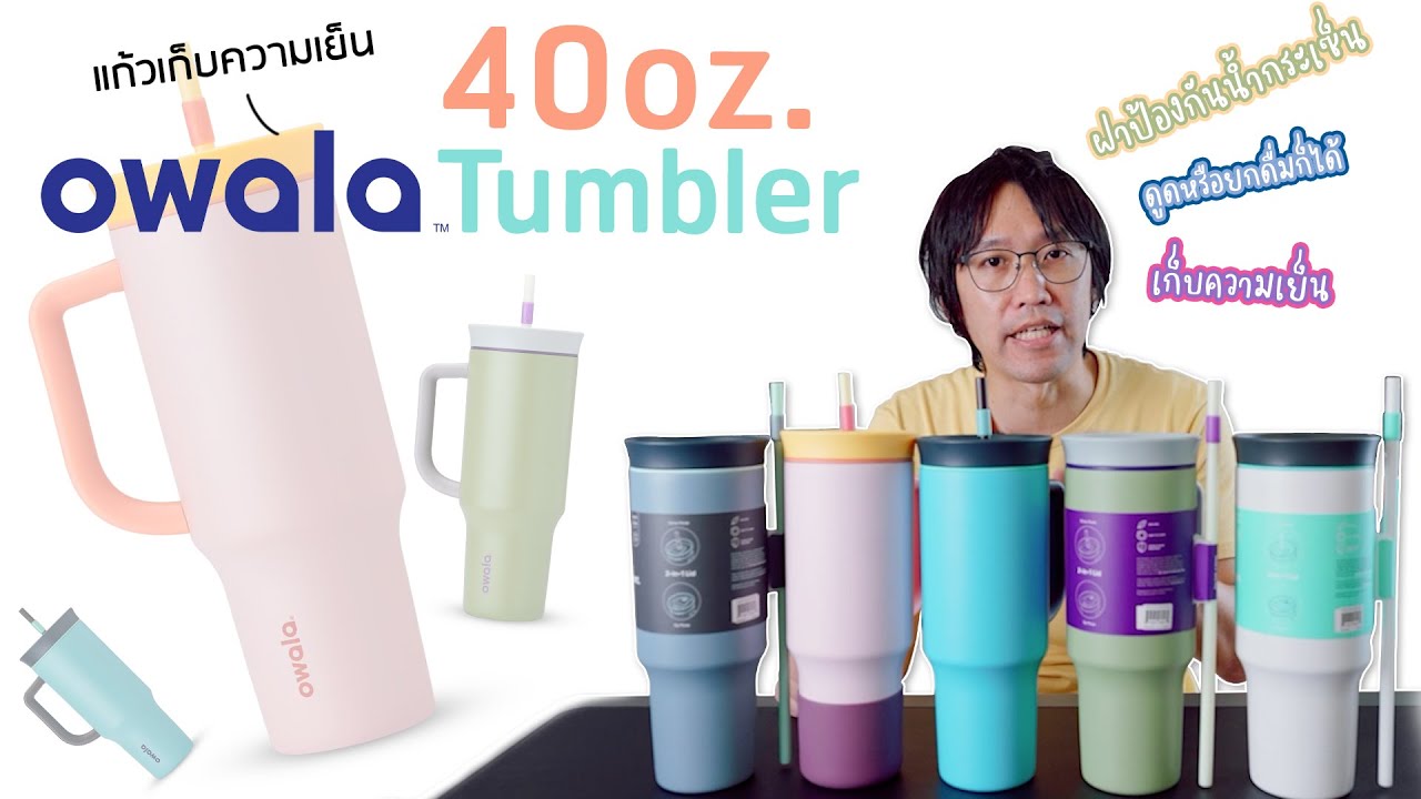 Owala 40 oz Hip Cactus Tumbler