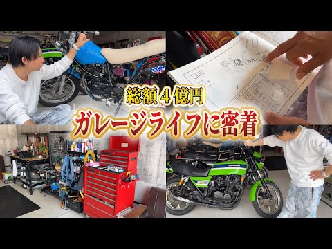 A must-see for motorcycle lovers!] A look into the garage life of