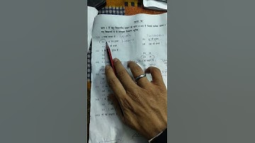 class 6 maths solution 2024 annual exam/ morning shift / solution maths paper class 6