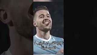 علمتنا كوره القدم ان الرقيب لا يرى العميد شي ??? الهلال football كرة_القدم viral