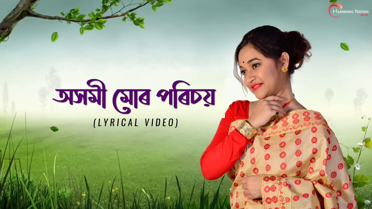 Axomi Mur Porisoi  Axomi Moi  Ridipta Sharma  Lyrical Video  New Assamese Song