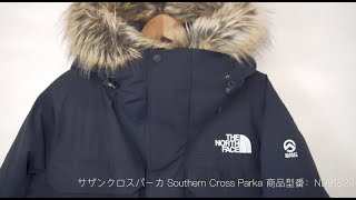 ノースフェイス ダウン サザンクロスパーカ  Southern Cross Parka  ND91820