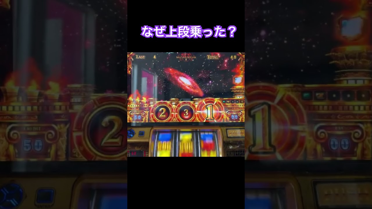 なぜ乗った⁉️ミリオンゴッド神々の凱旋パチスロ設定6名機台灣人気Slotパチンコスロット軌跡