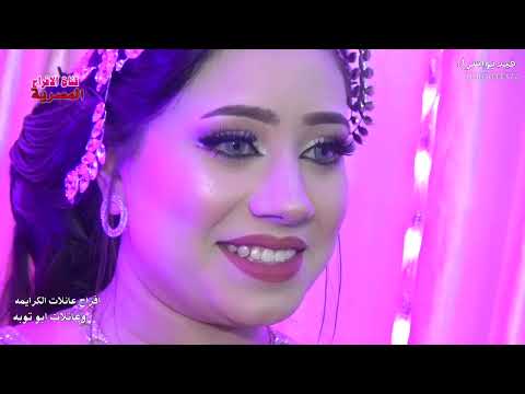 عاااجل انباء عن اليوتيوب اختيار اجمل عروسين لعام 2021 الف مبروك الصراحة تستاهلوها Htvhp