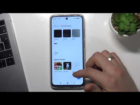Как скрыть фото в галереи Redmi 10 / Личный альбом Redmi 10