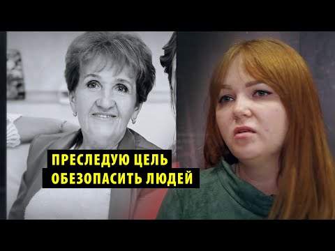 Жительница Новосибирска винит медиков частной клиники в смерти мамы