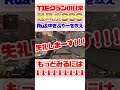 【切り抜き】TIE Ru & ゆきぶやーを救え！1v3デスボックス回収大作戦【APEXLegends】#Shorts