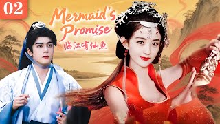 【Mermaid’s Promise】EP02：A river fairy falls for a mortal—an immortal love defying fate.
