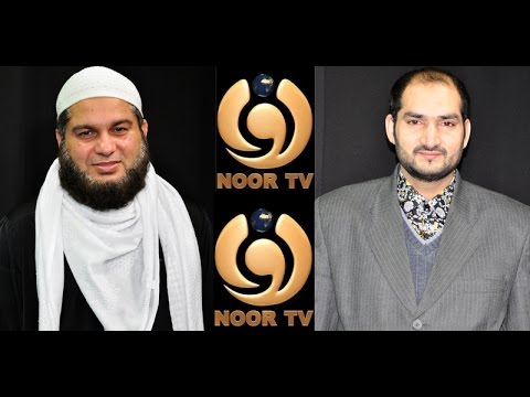 Rah e Aman Radicalization Extremism Terrorism 19 01 2017 Part 1