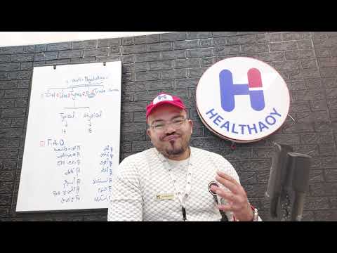 مضادات الذهان تفصيلا أنواعها وأفضلها وأسوأها وأغلاها