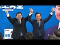 더불어민주당 정청래, 조상호 세종시장 후보 선거대책위원회 발족식 참석 - [끝까지LIVE] MBC 중계방송 2026년 05월 09일