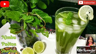 Nimbu Pudina Sharbat | Refreshing Summer Drink | Mint Lemonade | Ritar Rannaghor | লেবু পুদিনার শরবত