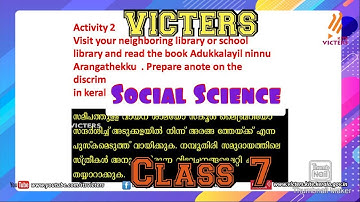 Victers STD 7 Social Science Notes & Assignment Activity 9 February 2021