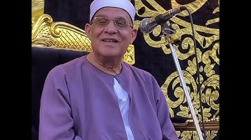 أول سورة النجم وقصار السور بأداء يبكى الحجر 😢 للعلم القرآنى الكبير الشيخ محمد حامد السلكاوى ❤️🌷