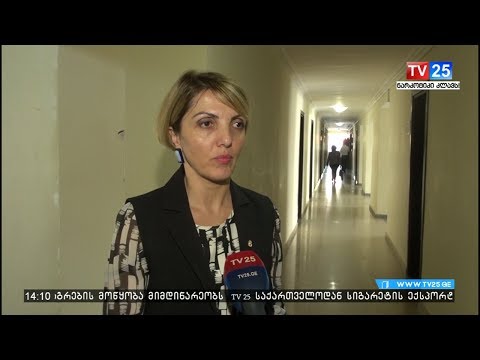შეხვედრა სამედიცინო დაწესებულებების ხელმძღვანელებთან
