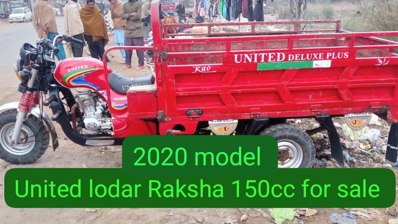 united lodar Raksha 150cc for sale model 2020 all ok zabardasth ...