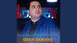 Rang Darogh Khushbo Darogh