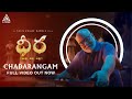 Dhira  chadarangam song  making  m m keeravani  dhira songs  a theorem studios