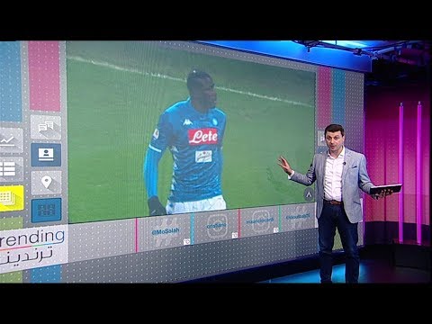 كيف تضامن محمد صلاح ورونالدو مع السنغالي كاليدو كوليبالي بي بي سي ترندينغ