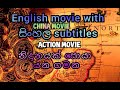 Search Of a Treasure | නිදානයක් සොයා යන ගමන | China action Full movie With Sinhala Subtitle full sub