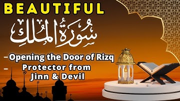 The Most Powerful Quran To Gain Rizq And Wealth! سورة الملك - تبارك - كامله تلاوه تريح القلب