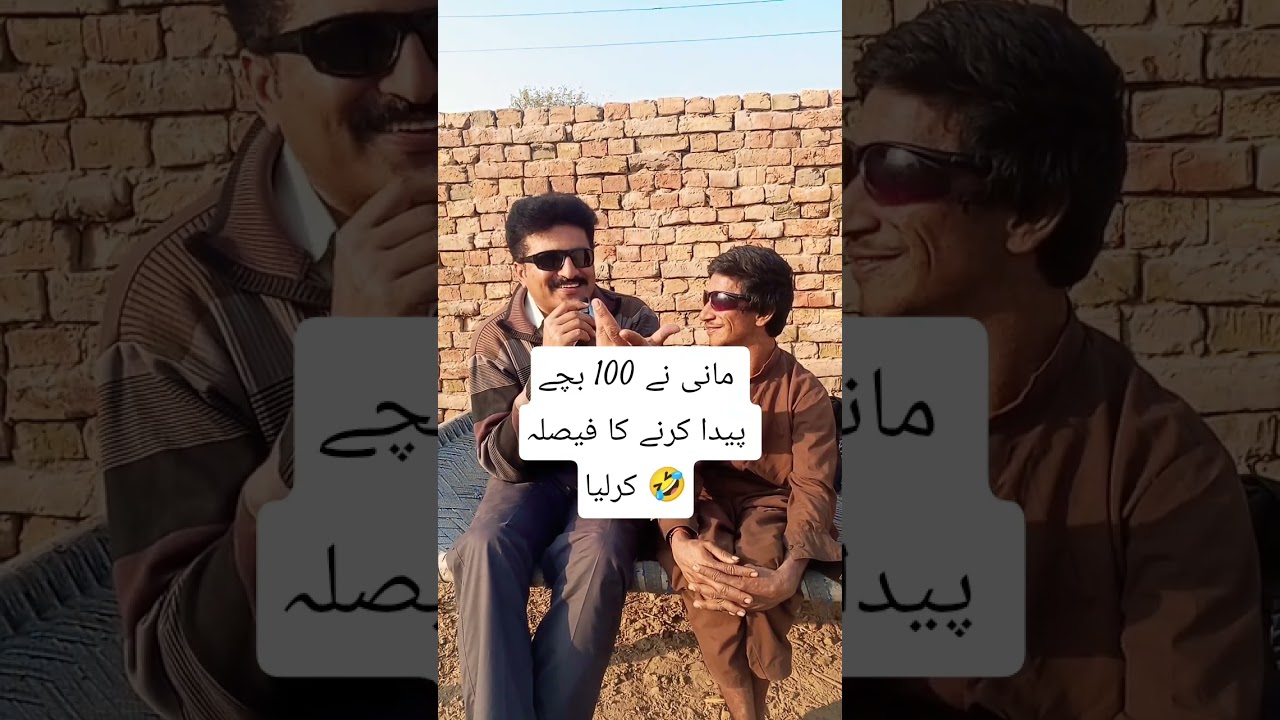 Mani is ready to marry funny video #funny #funnyshorts #maniking