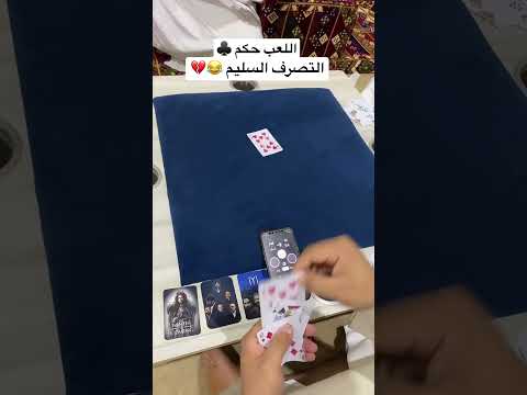 بلوت