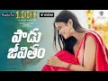 Paadu jeevitham episode 1  q madhu  prashant guravana  tarun  talltalez productions  pavan tata