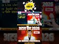 BSC NURSING 2026 NEW BATCH LAUNCH | CNET 2026 | NEW BATCH START #SHORTS #SHORTVIDEO