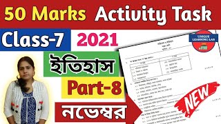 Class-7 History (ইতিহাস) Part-8//50 Marks Compilation Activity Task-November//Unique Learning Lab