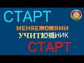 Как понимать нидерландский на слух