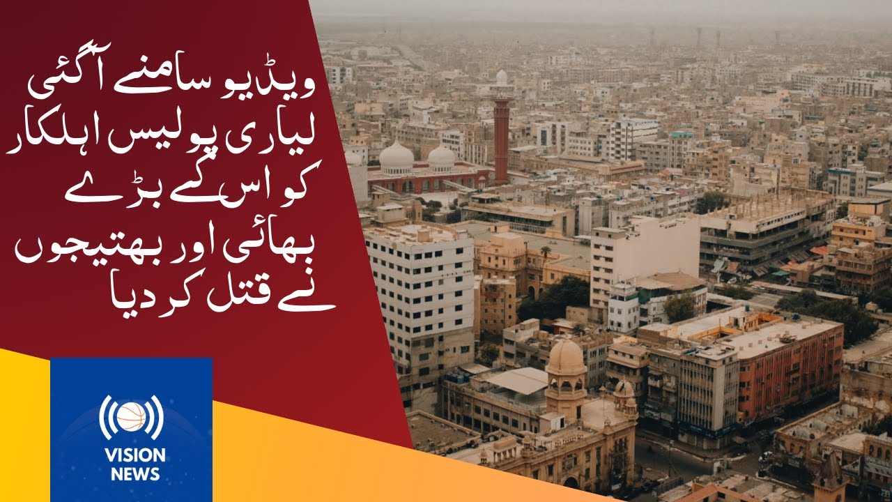 Today Vision news|Today News|Pakistan News | Live - Latest Headlines