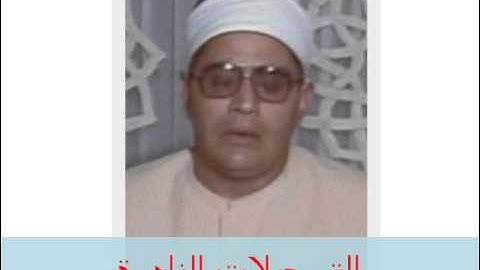 من سورة الحجرات // خارجى ,عام 1998 // الشحات محمد أنور