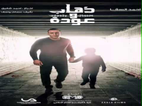 تتر مسلسل ذهاب وعودة