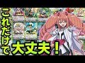 ネオネクタール全カード紹介!「ULTRARARE MIRACLE COLLECTION(ウルトラレア ミラクル コレクション)」 ヴァンガード