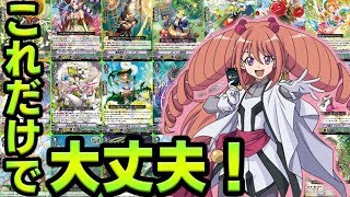ネオネクタール全カード紹介！「ULTRARARE MIRACLE COLLECTION