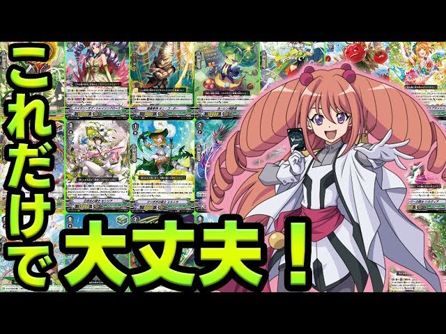 ネオネクタール全カード紹介！「ULTRARARE MIRACLE COLLECTION