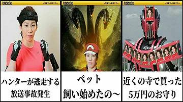 殿堂入りボケておもしろ画像2ツッコミしてみた国民アニメキャラクターの