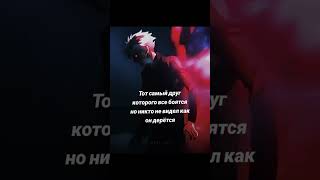 #anime #ghoul #animeedit #recommended #shorts #kaneki