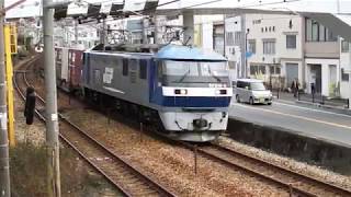 JR山陽本線　貨物列車　EF210ー3