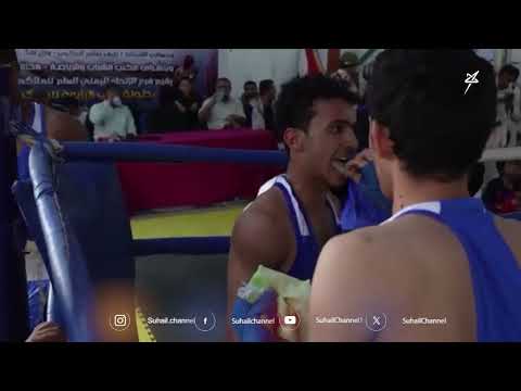 ملاكمة مأرب... 4 أعوام من الحضور والمنافسة
