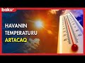 Havanın tempraturu artacaq - BAKU TV
